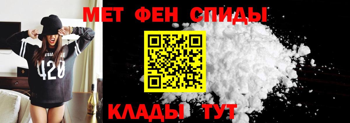 АМФЕТАМИН Premium Кунгур