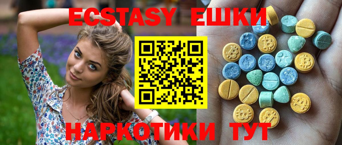 Кунгур  ссылка на мегу вход  Вход с VPN  ЭКСТАЗИ Дубай  ЭКСТАЗИ бентли  ЭКСТАЗИ 