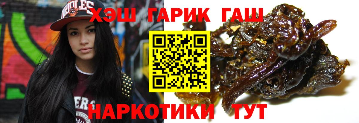 Гашиш  ГАШИШ индика сатива  Вход с VPN  Кунгур  ГАШИШ AMNESIA HAZE 
