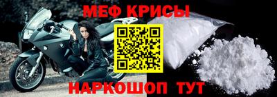 бутик Камышлов