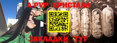 бутик Камышлов