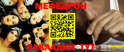 бутик Камышлов