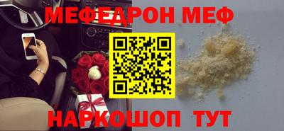 бутик Камышлов