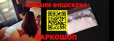 кокаин колумбия Ипатово