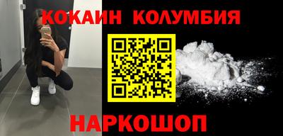 бутик Камышлов