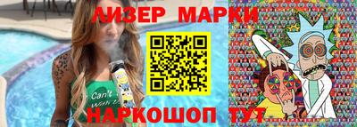 бутик Камышлов