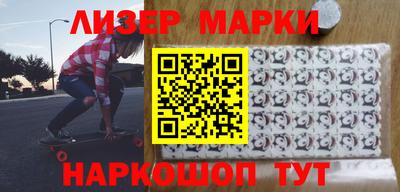 мескалин Канаш