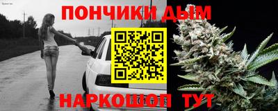 бутик Камышлов
