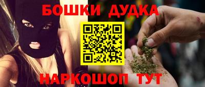 2c-b Ирбит