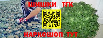 бутик Камышлов
