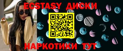мескалин Канаш