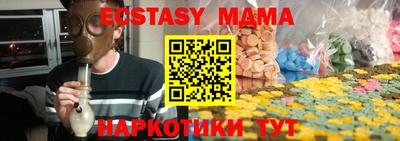 кокаин колумбия Ипатово
