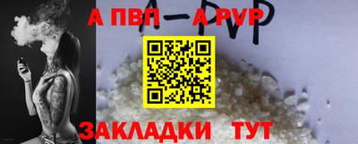 a pvp Кандалакша