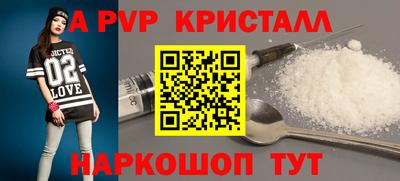 a pvp Кандалакша
