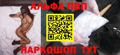 бутик Камышлов