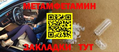 бутик Камышлов