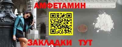 бутик Камышлов