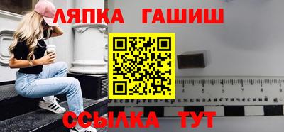 a pvp Кандалакша