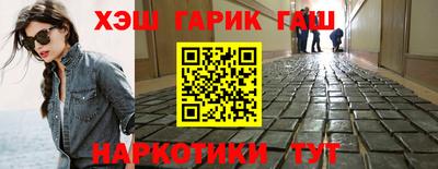бутик Камышлов