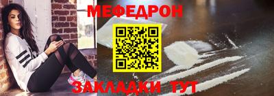 мескалин Канаш
