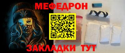 мет Изобильный