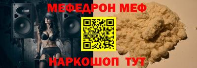 мескалин Канаш