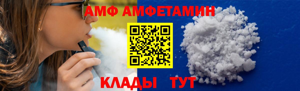 Первитин пудра  Вход с VPN  Кунгур 
