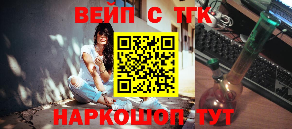 ТГК концентрат Кунгур
