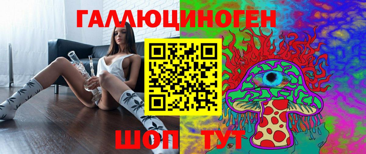 КОКАИН Кунгур