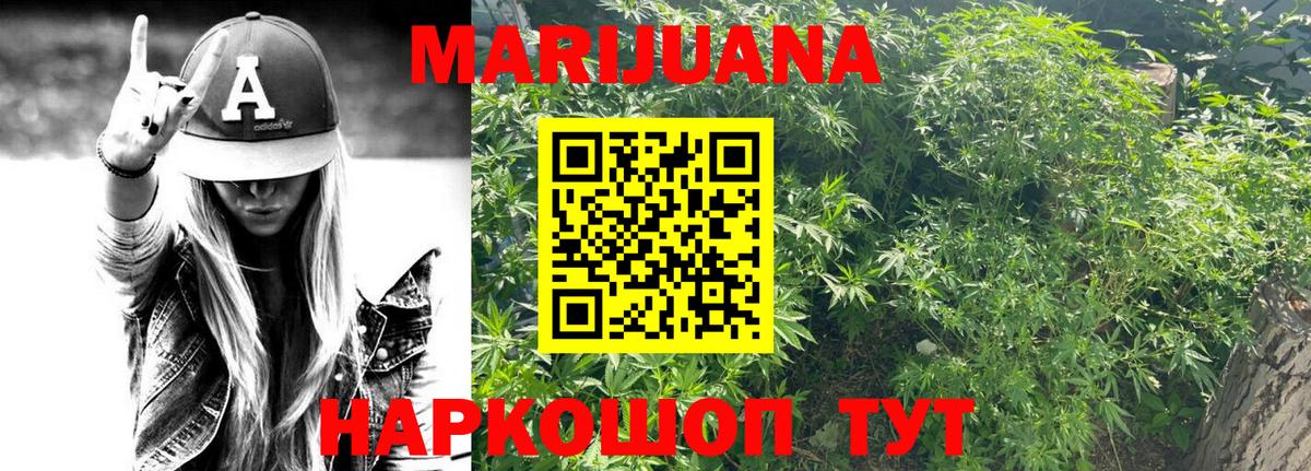 COCAIN  Кунгур  ГАШ  Вход с VPN  Меф МЯУ МЯУ кристаллы  АМФЕТАМИН   Марихуана  Меф МЯУ МЯУ 
