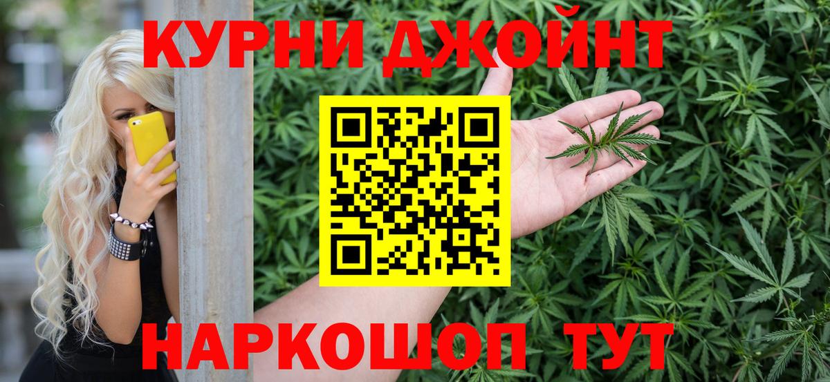 Каннабис Bruce Banner  Вход с VPN  Марихуана VHQ  Кунгур 